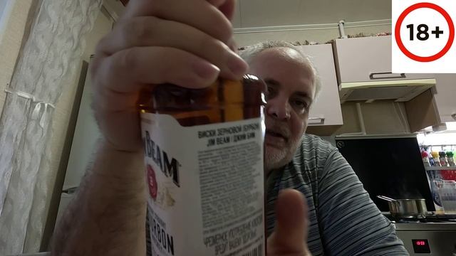 Виски Бурбон JIM BEAM. Обзор виски 18+