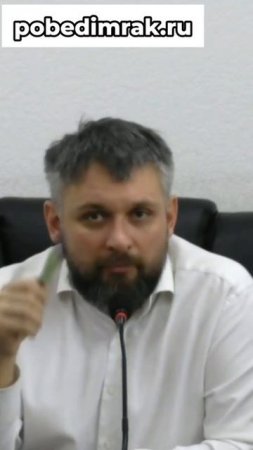 РАК. Что делать со страхом