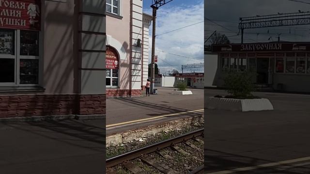 #На каникулы.#Анапа. Поезд 259 А 