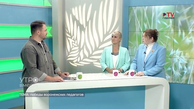 Гости студии: педагоги дополнительного образования Анастасия Рязанцева и Полина Лихачева
