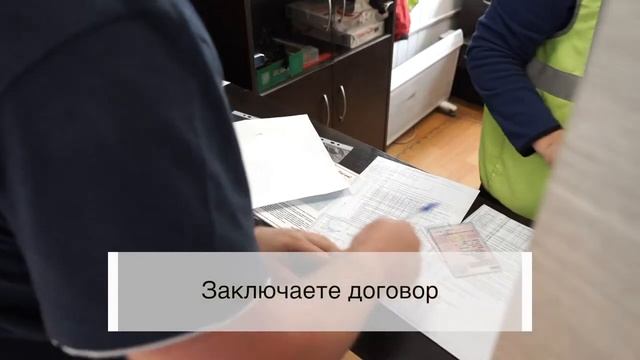 Как проехать на парковку Руссия во Внуково смотреть онлайн