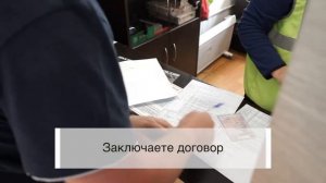 Как проехать на парковку Руссия во Внуково