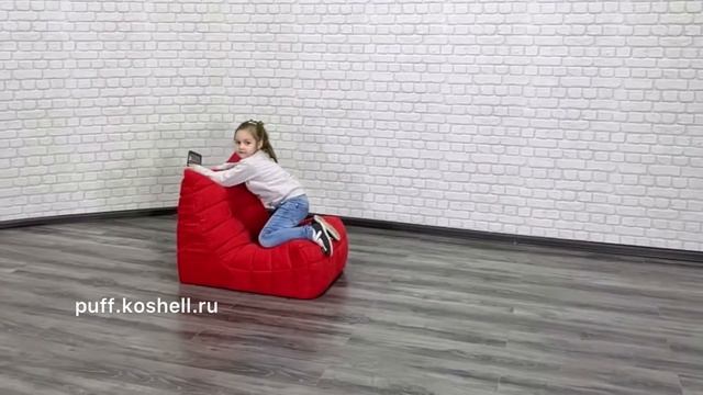 Кресло в детскую комнату смотреть онлайн