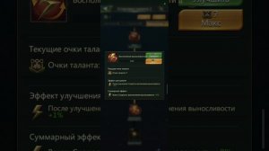 23.01.25 Ant Legion Опыт командующего.