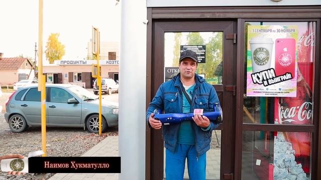 Победители акции Dim Coffee. 19.10 - 22.10.17 смотреть онлайн