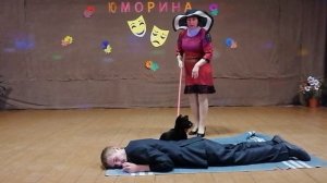 Сценка После корпоратива