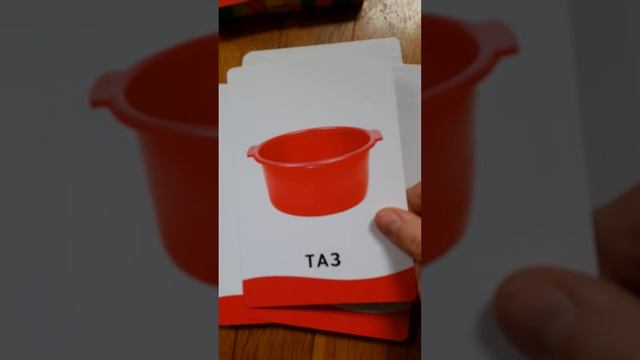 первые слова на русском языке.първи думи на руски език смотреть онлайн