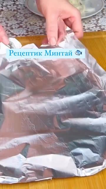 Сочный и ароматный минтай в духовке