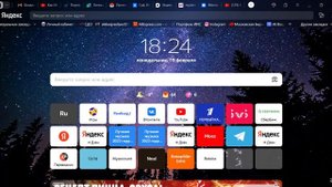 Как поменять время если оно сбилось на виндовс 10?