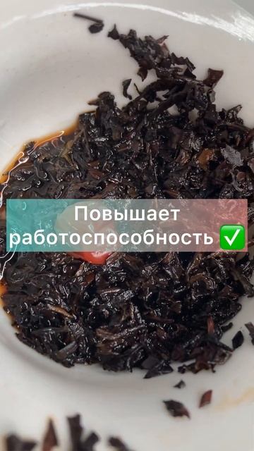 Инь Тао (выдержанный) Шу Пуэр с вишней Гун Тин #204