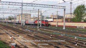 Скорые поезда и ласточки Ленинградского/Рижского направлений