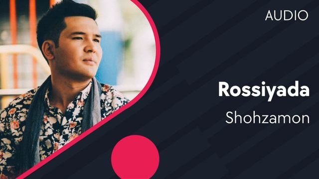 Shohzamon - Rossiyada | Шохзамон - Россияда (AUDIO)