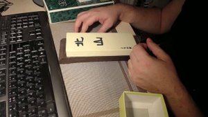 Точильный камень. Kitayama 8000 (японская полусинтетика)