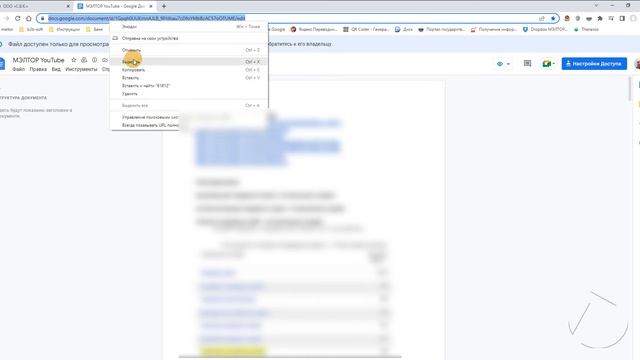 Ссылки в проекте. Как добавить внешние ссылки к проекту.