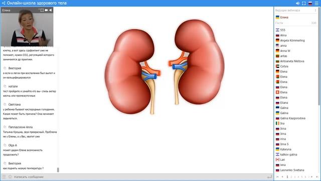 Как ускорить обмен веществ в организме смотреть онлайн