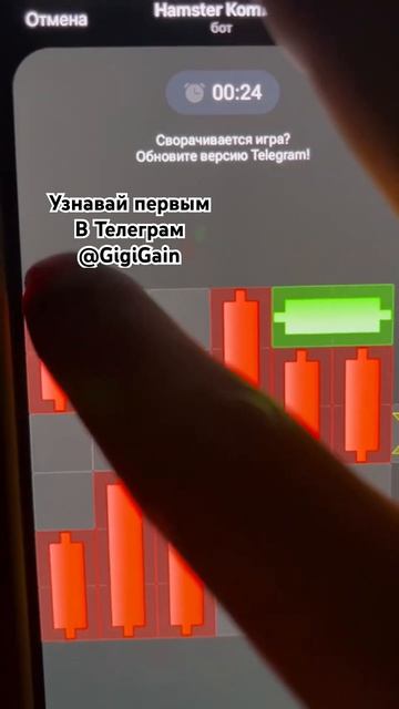 21 Июля - Головоломка Ключ - HAMSTER KOMBAT #hamsterkombat #хамстеркомбат