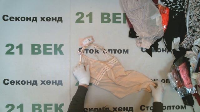 #7877 Boux Avenue женское нижнее белье сток цена 2700 руб за 1 кг/ 9,3 кг/25110 руб/160 шт/156 руб смотреть онлайн