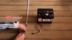 Лед светильник 2в1 подключение 220 и 12 вольт 💡