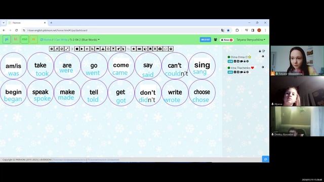 Репетитор английского языка онлайн / урок