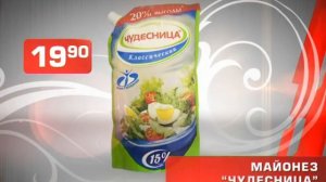 универсам №5 6 секунд