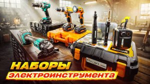 Советы по выбору техники