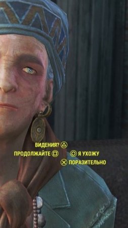 Встретил шальную старушку в Fallout 4. #fallout #прохождение #walkthrough  #new