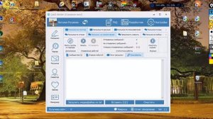 Рассылка сообщений вконтакте. Рассылка в комментарии групп от имени группы. Рассылка комментарии вк