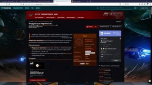 ИНСТРУКЦИЯ: Как открыть инженера Marco Qwent (Марко Куэнт)