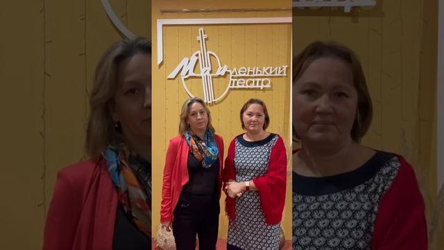 Отзывы о спектакле «Человек из Подольска» смотреть онлайн