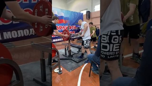 Чемпионат ПКГО (жим классический) смотреть онлайн