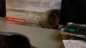 Питание на Уральских авиалиниях(Ural Airlines)Ларнака-Москва