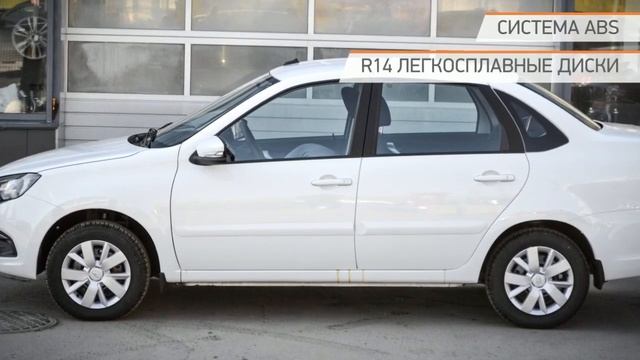 LADA (ВАЗ) Granta 2022 смотреть онлайн