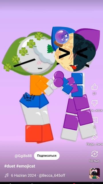 Я старалась!!! смотреть онлайн