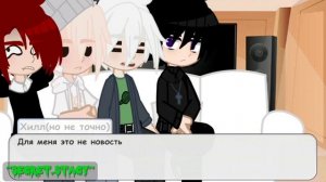 Реакцию но я стала парнем айдолом 3/3