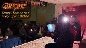 Сплин - Выхода нет (квартирник Срыв у рока, 3.01.25)