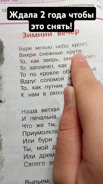 Я ждала 2 года чтобы это снять! смотреть онлайн