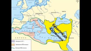 Урок истории в 6 классе: "Византийское тысячелетие. Культура Византии".