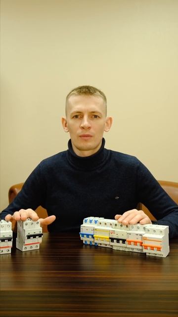 Важен ли бренд автоматического выключателя? #китай #автоматический выключатель #short смотреть онлайн