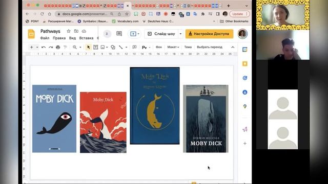 Курс по английской литературе (Занятие 8) смотреть онлайн