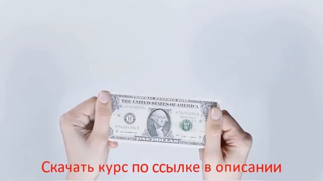 Проект Денежный Алгоритм ОТЗЫВЫ
