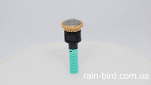View 360 Rain Bird nozzle R-VAN 18 90-270 форсунка рататор регулируемая