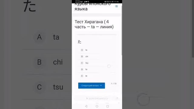 Курс японского языка