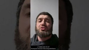 Помогаем Фатаху Шапиеву