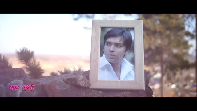 Bristi Jhore Jai | বৃষ্টি ঝরে যায় | Tausif | Bangla New Song | Official Lyrical Video смотреть онлайн