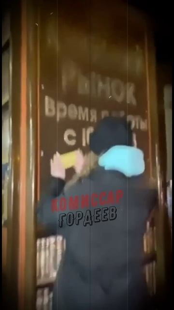 Киевский международный институт социологии