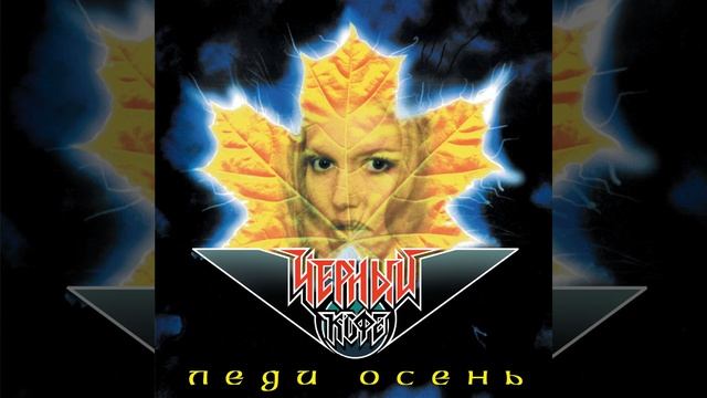 Koda смотреть онлайн