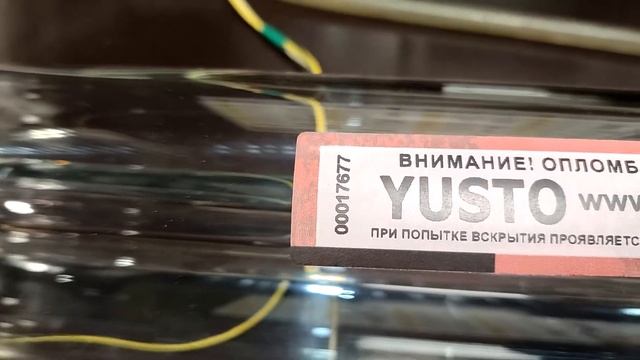 Лазерная трубка CO2 LASEA F2 80-95 Ватт