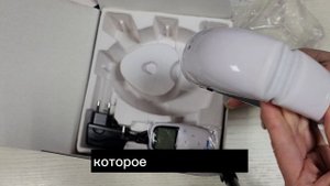 смарт-массажёр для шеи.