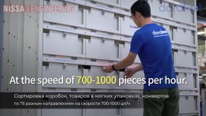 Сортировка на складе по ячейкам манипулятором Dorabot CBEE |Сортировщик с захватом конвейерного тип