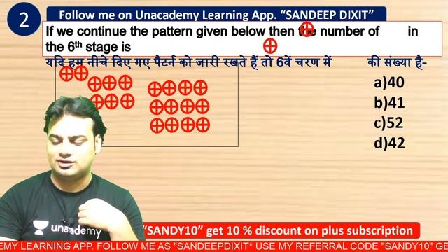 11:00 AM - CTET 2020 (Paper-1) | Maths by Sandeep Dixit | Number Series